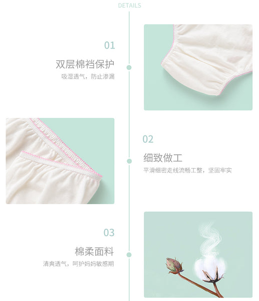 "Disposable underwear (one size fits all, 4pcs/box)"